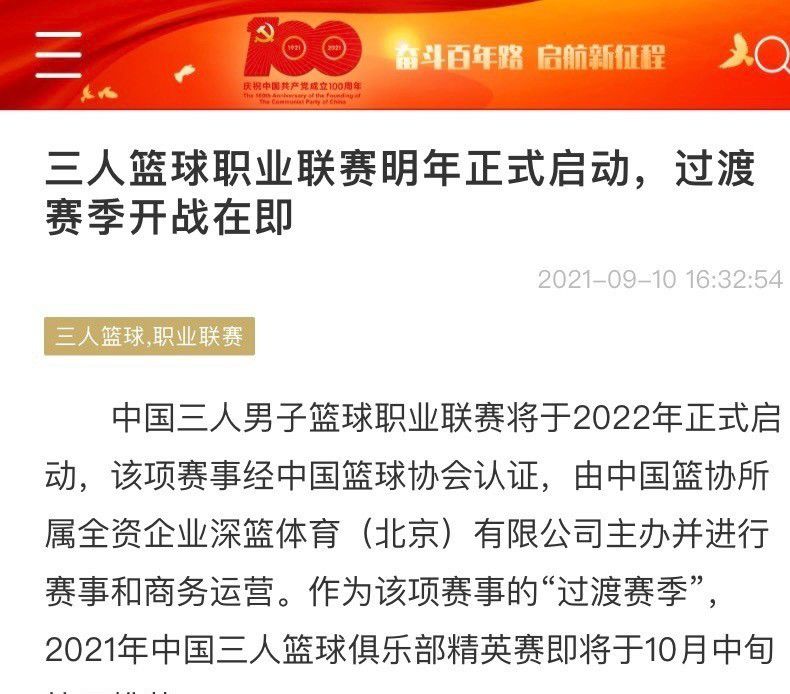 “但我认为，我们再次表现出了韧性和决心，特别是在球迷们一直支持我们的情况下。